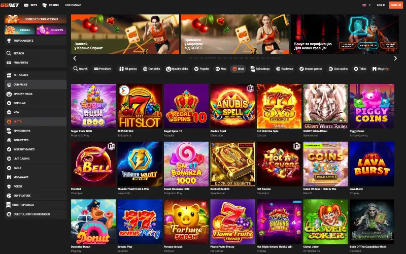 Cлоти GG.bet